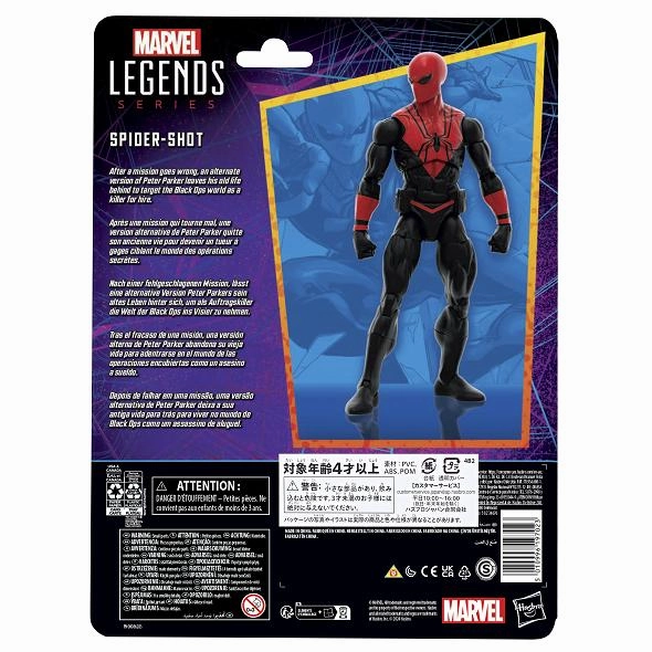 Marvel Legends Spiderman Retro Spider Shot