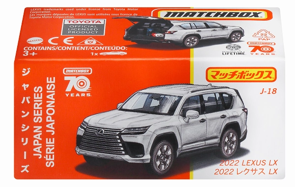 Matchbox Best Of Japan Moving Parts 2022 Lexus Lx