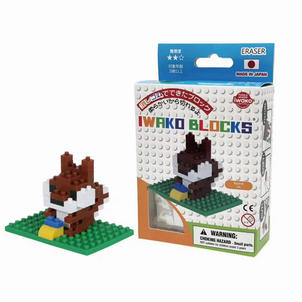 Squirrel - Iwako Eraser Blocks